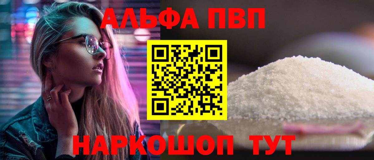A PVP СК КРИС Похвистнево