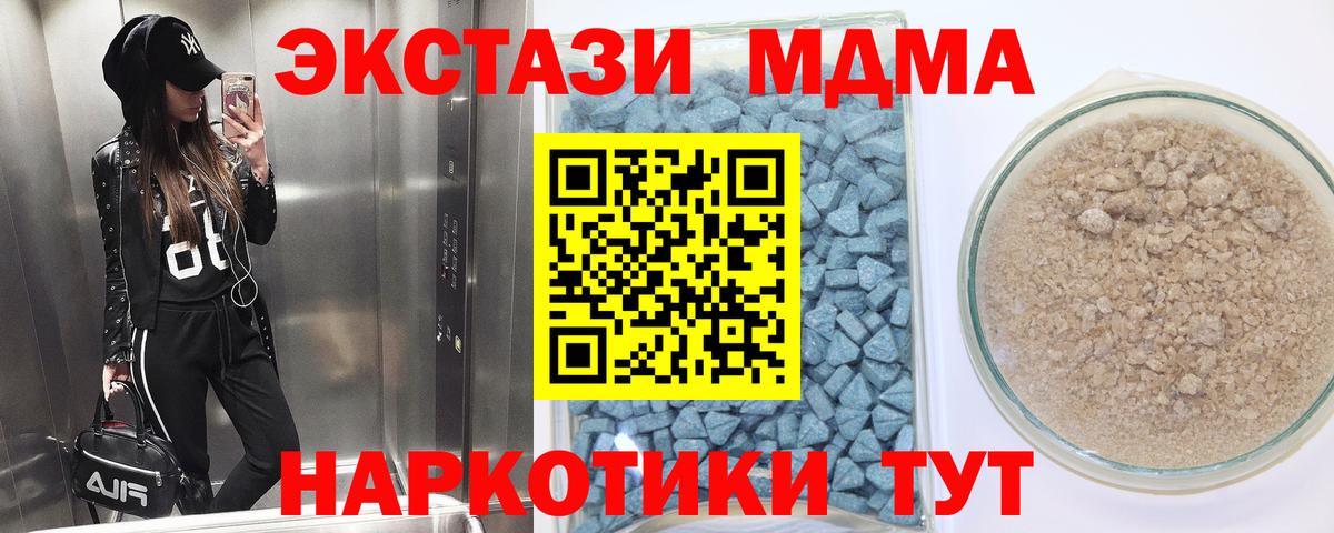 Экстази 250 мг  shop какой сайт  Похвистнево  Вход с VPN 