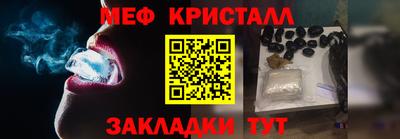 синтетический гашиш Славгород