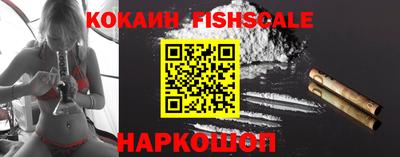 синтетический гашиш Славгород
