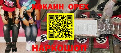 амфетамин Славянск-на-Кубани