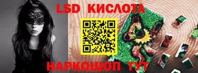 синтетический гашиш Славгород