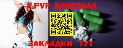 меф VHQ Северобайкальск