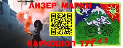 ПСИЛОЦИБИНОВЫЕ ГРИБЫ Сланцы