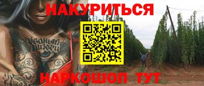 синтетический гашиш Славгород