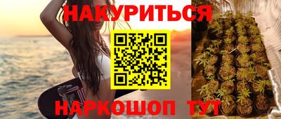 амфетамин Славянск-на-Кубани