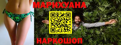 амфетамин Славянск-на-Кубани