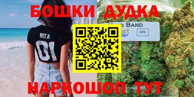 синтетический гашиш Славгород