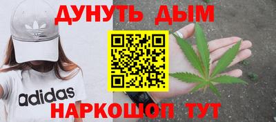 синтетический гашиш Славгород