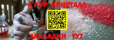кокаин колумбия Севастополь