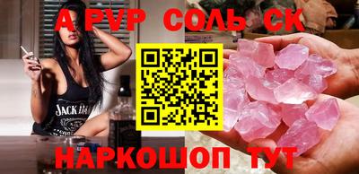 амфетамин Славянск-на-Кубани