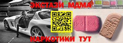 меф VHQ Северобайкальск