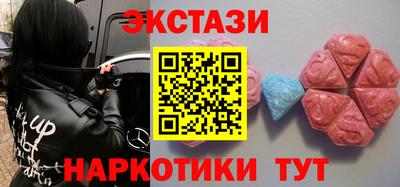 амфетамин Славянск-на-Кубани