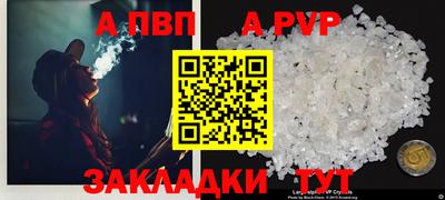 кокаин колумбия Севастополь