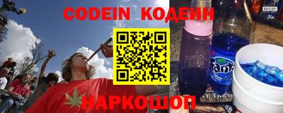 ПСИЛОЦИБИНОВЫЕ ГРИБЫ Сланцы