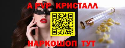 меф VHQ Северобайкальск