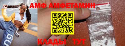 меф VHQ Северобайкальск