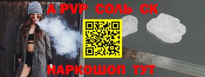 синтетический гашиш Славгород
