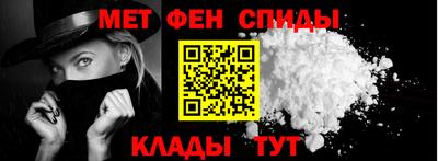 меф VHQ Северобайкальск
