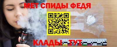 меф VHQ Северобайкальск