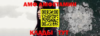 меф VHQ Северобайкальск