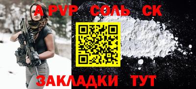 ПСИЛОЦИБИНОВЫЕ ГРИБЫ Сланцы