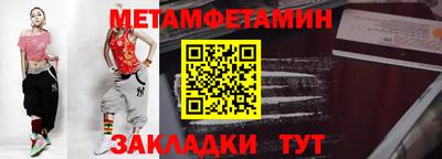 синтетический гашиш Славгород