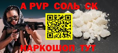 амфетамин Славянск-на-Кубани