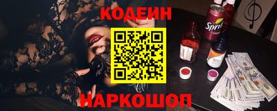амфетамин Славянск-на-Кубани
