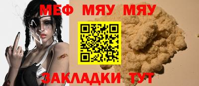 амфетамин Славянск-на-Кубани