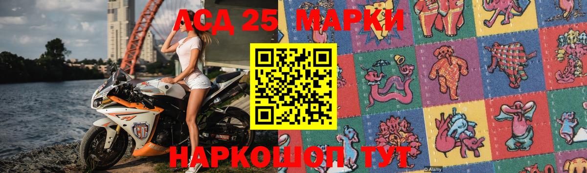 ЛСД экстази кислота  Вход с VPN  Похвистнево  Лсд 25 экстази кислота 
