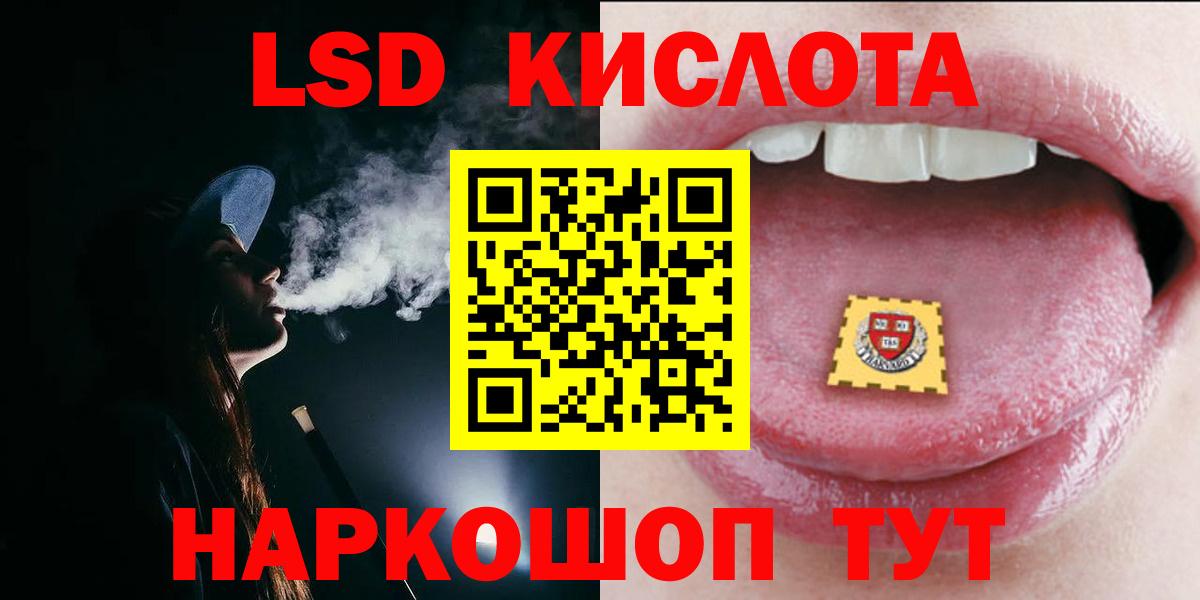 Лсд 25 экстази ecstasy Похвистнево