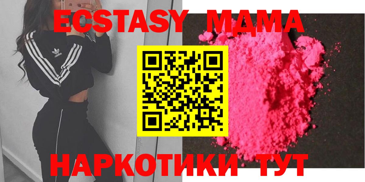 МДМА VHQ Похвистнево