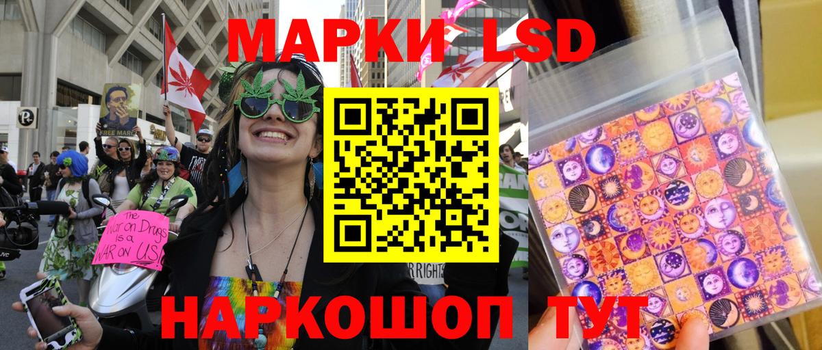 Марки N-bome 1,8мг Похвистнево
