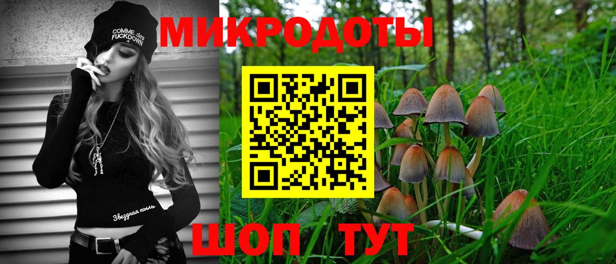 Галлюциногенные грибы мухоморы Похвистнево