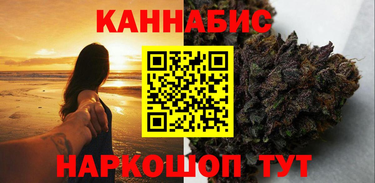 МАРИХУАНА марихуана Похвистнево