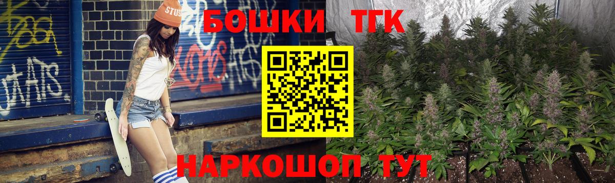 Бошки Шишки White Widow  Бошки Шишки Ganja  Похвистнево  Вход с VPN  Бошки Шишки марихуана 